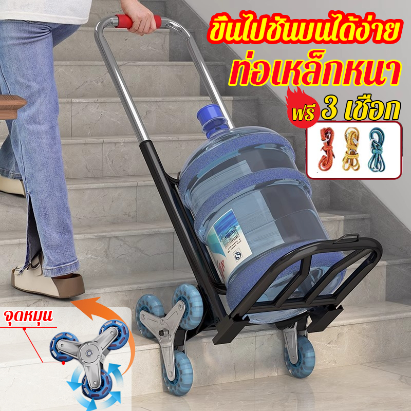 🥇ขึ้นไปชั้นบนได้ง่าย🥇รถเข็นของ รับน้ำหนักได้300kg รถเข็นของพับได้ ทนทาน พกพาสะดวก รถเข็น