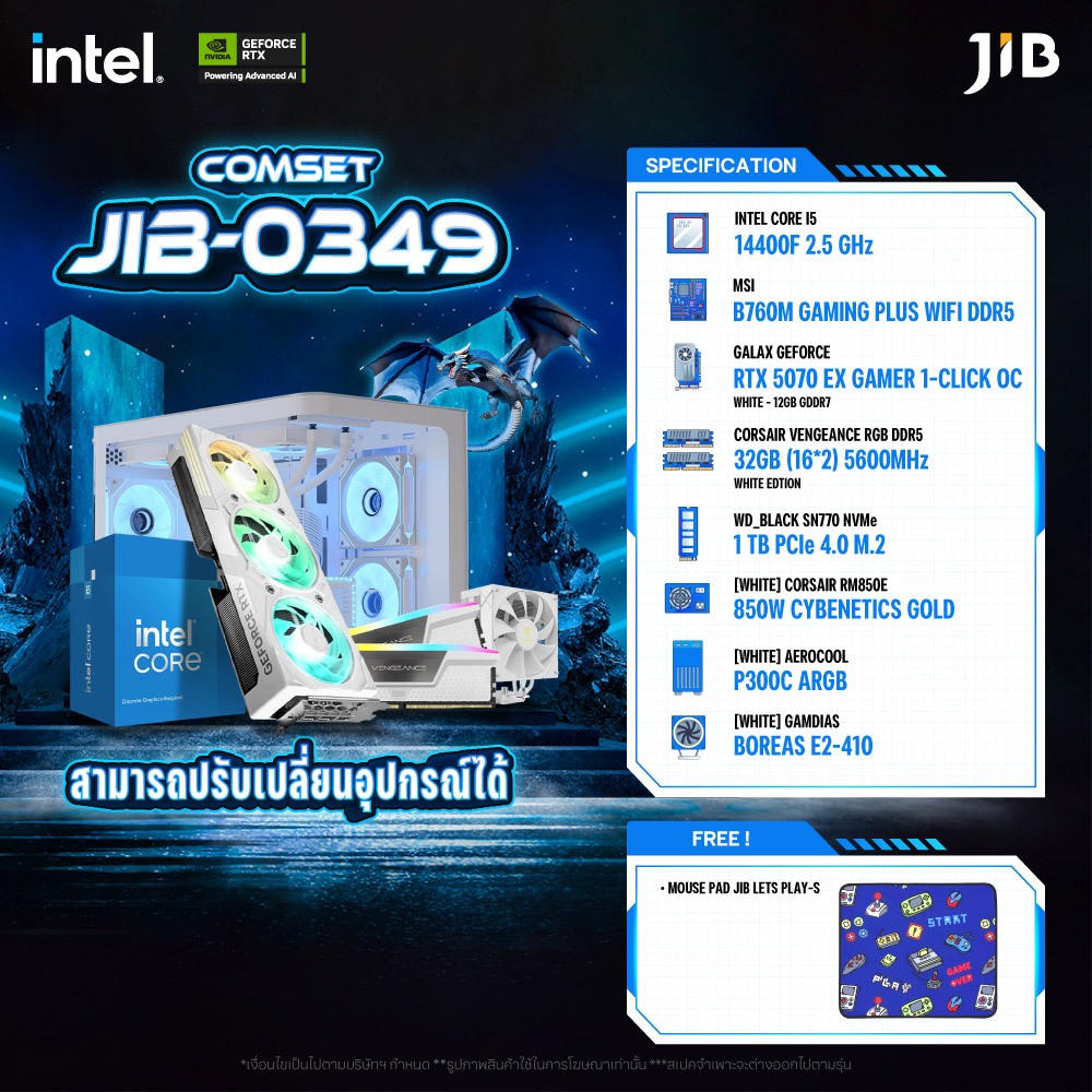 COMPUTER SET JIB-0349 คอมประกอบ I5-14400F / RTX5070 12GB / B760M / 32GB DDR5