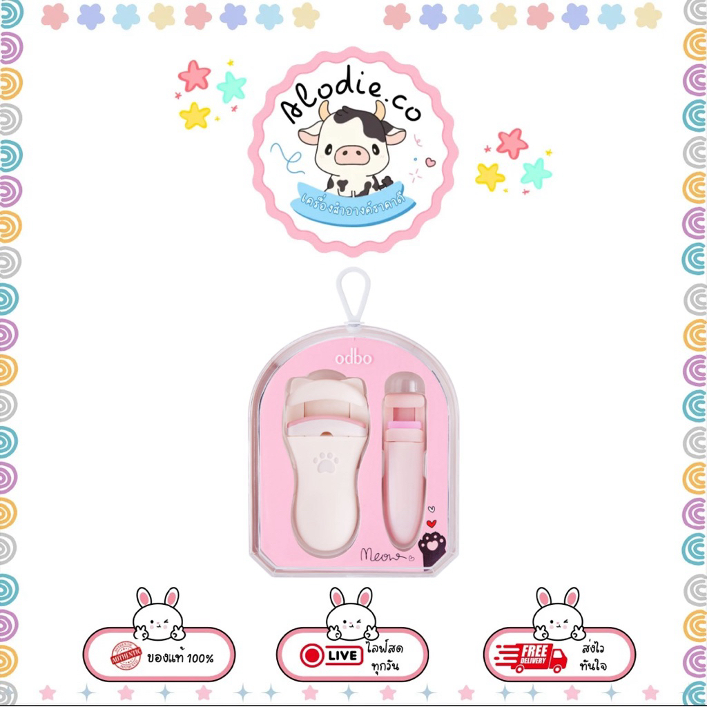 ODBO MEAW MEAW LASH CURLER SETโอดีบีโอ เหมียว เหมียว แลช เคิร์ลเลอร์ เซ็ท OD8001 ที่ดัดขนตารูปทรงน่ารัก  มี 2ขนาด ในเซ็ท
