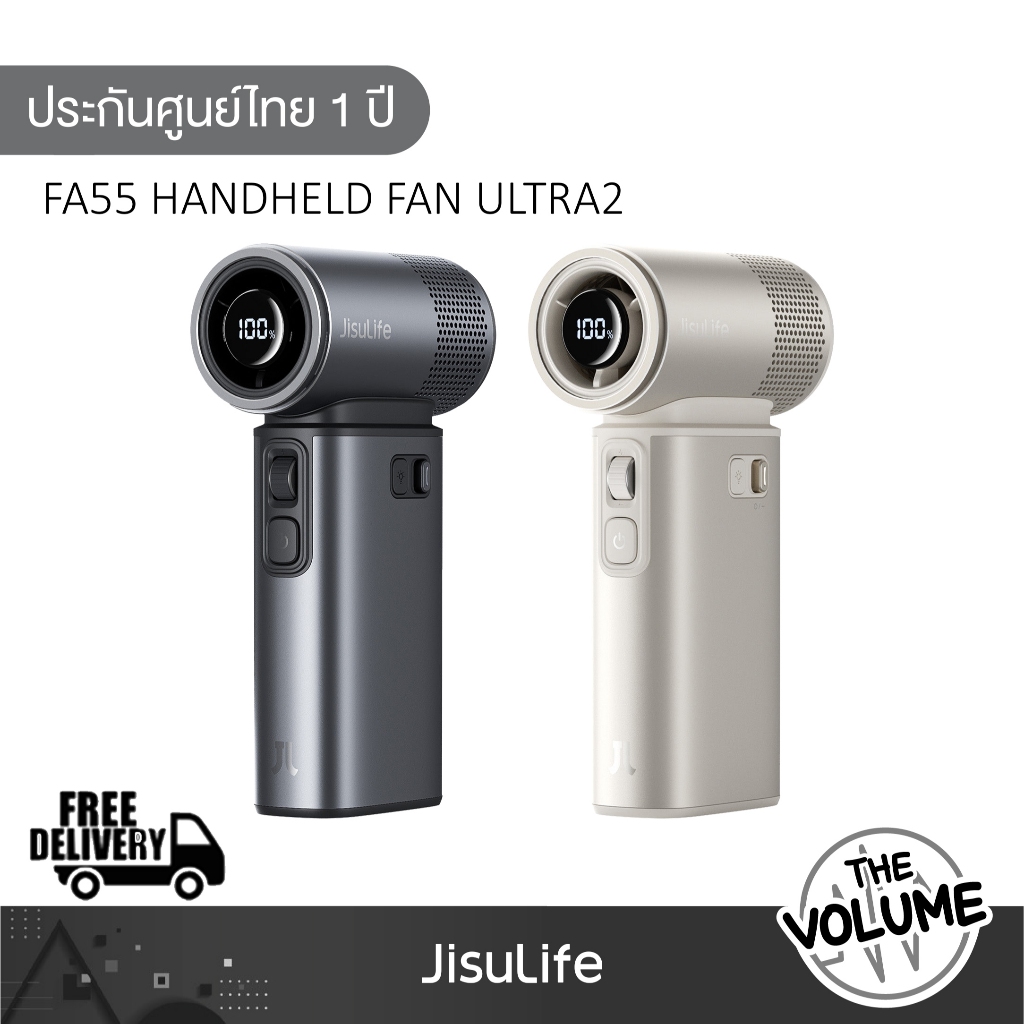 Jisulife FA55 Handheld Fan Ultra2 พัดลมพกพา