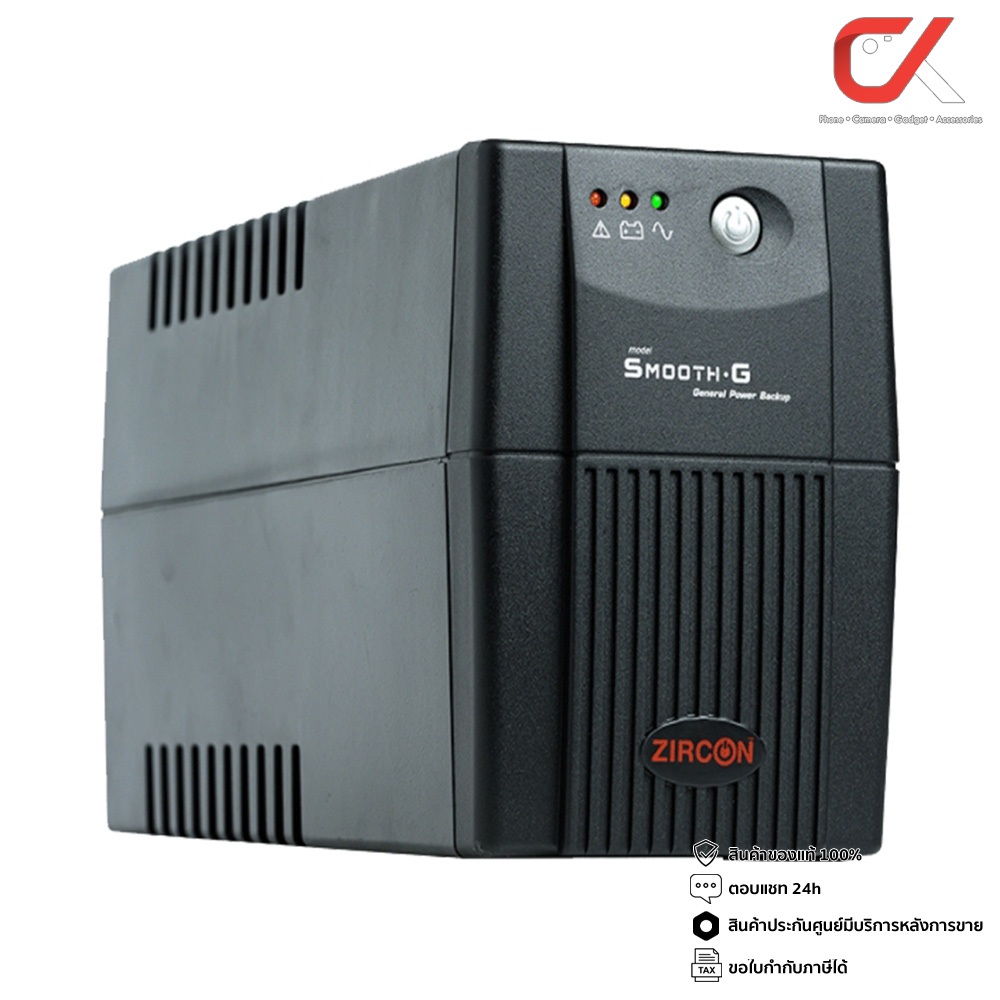 Zircon Smooth-G 1000Va 500w Ups เครื่องสำรองไฟ