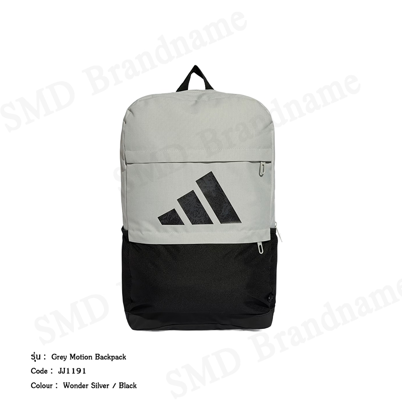Adidas กระเป๋าเป้ รุ่น Grey Motion Backpack Code: JJ1191