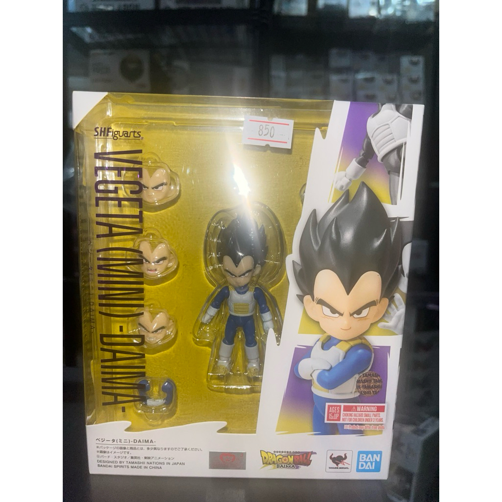 S.H.Figuarts Dragonball Vegeta Mini  (Shf Vegeta)