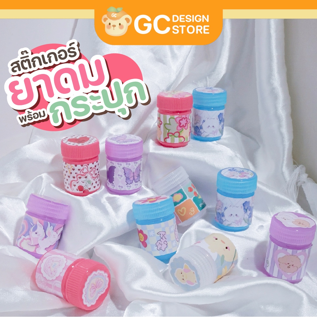 i002 สติ๊กเกอร์ยาดม เคสยาดม สติ๊กเกอร์ติดยาดม กันน้ำ100%-พร้อมกระปุก