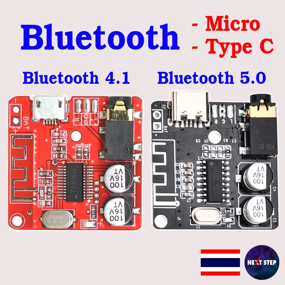 Bluetooth 4.1, 5.0 บอร์ดรับสัญญาณเสียงสเตอริโอ บลูทูธ Module Vhm-314 MP3 ถอดรหัส 3.7 DIY