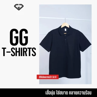 เสื้อสีดำหลายแบบ เสื้อโปโลพรีเมียม l เสื้อยืดคอกลม l เสื้อโอเวอร์ไซส์ l เสื้อยืดแขนยาว GG-Tshirts