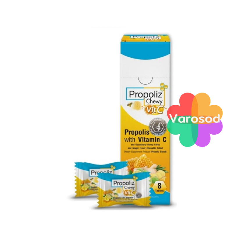 Propoliz CHEWY Vit.C เม็ดอมโพรโพลิซ ผสมวิตามินซี และมะขามป้อม (ชนิดเม็ดเคี้ยว)