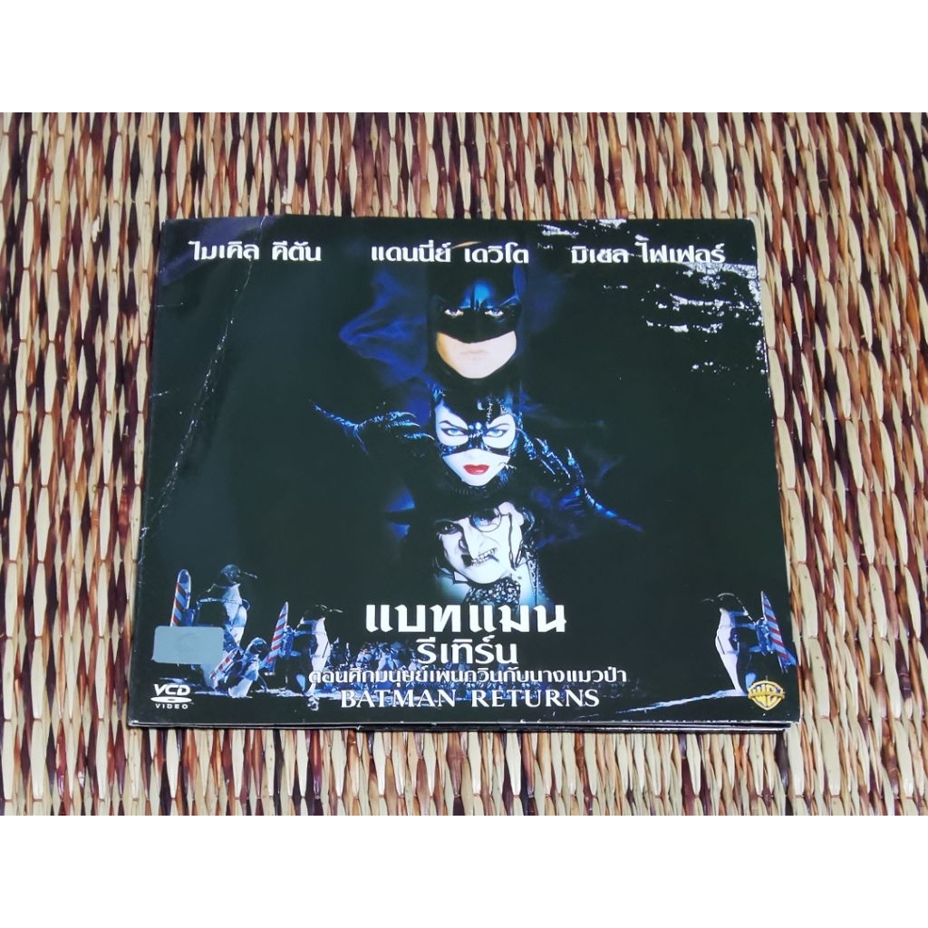 BATMAN​ RETURNS​ แบทแมน​ รีเทิร์น​ ตอนศึกมนุษย์​เพนกวิน​กับนางแมวป่า​ VCD​ พากษ์​ไทย
