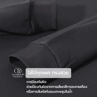 SWEATER เสื้อสเวตเตอร์ เสื้อแขนยาว ผ้าไนลอนผสมโพลีเอสเตอร์ เหมาะสำหรับใส่กันแดด ใส่ในที่อากาศเย็น ผ้าไม่หนาและไม่บาง