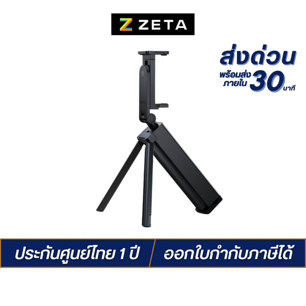 Ulanzi SK20 Travel Phone Holder ขาตั้งมือถือ ขนาดพกพา พร้อมระบบยึดจับ สำหรับถ่ายวิดีโอ ถ่าย Vlog