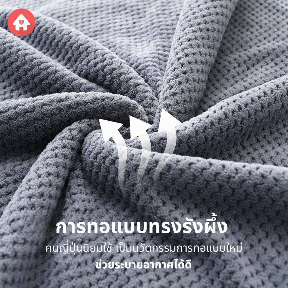 mISSHOUSE : รวมผ้าเช็ดตัว ขนาดมาตรฐาน70x140cm. มีหลายสีหลายลายให้เลือกสินค้า สินค้าพร้อมส่ง - รูปที่ 2