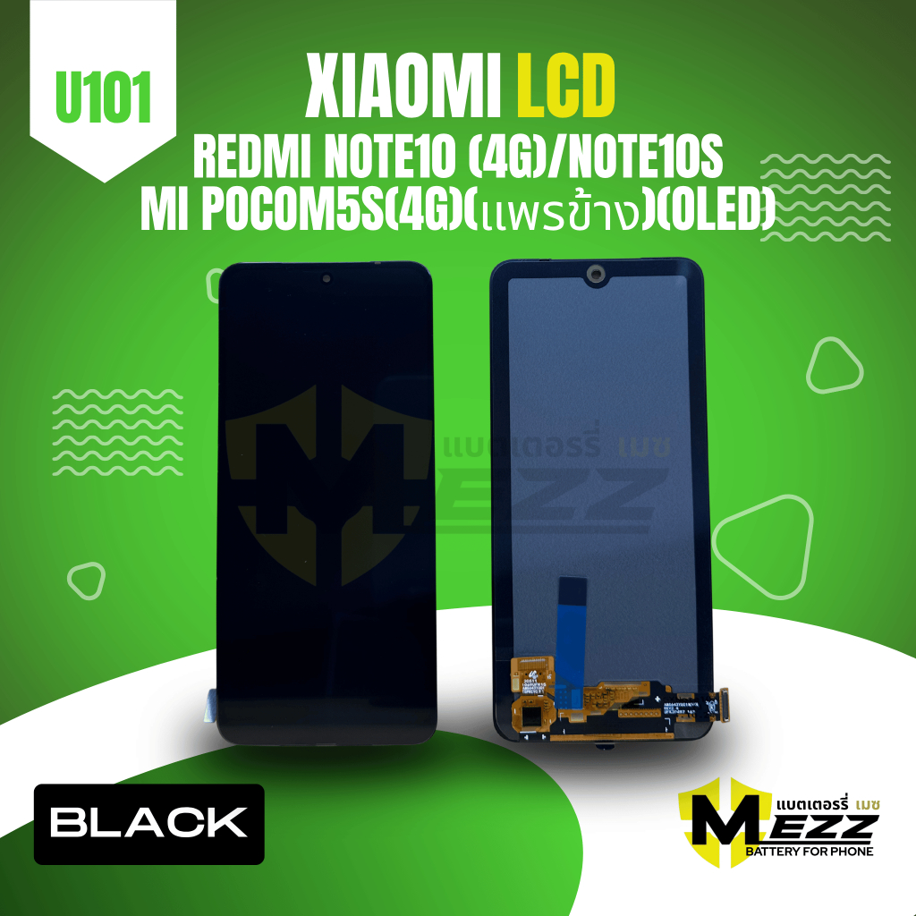 LCD จอ สำหรับ เสี่ยวหมี่ Xiaomi REDmi Note10 (4G)/Note10s/Mi PocoM5s(4G)(แพรข้าง)(OLED)(B)