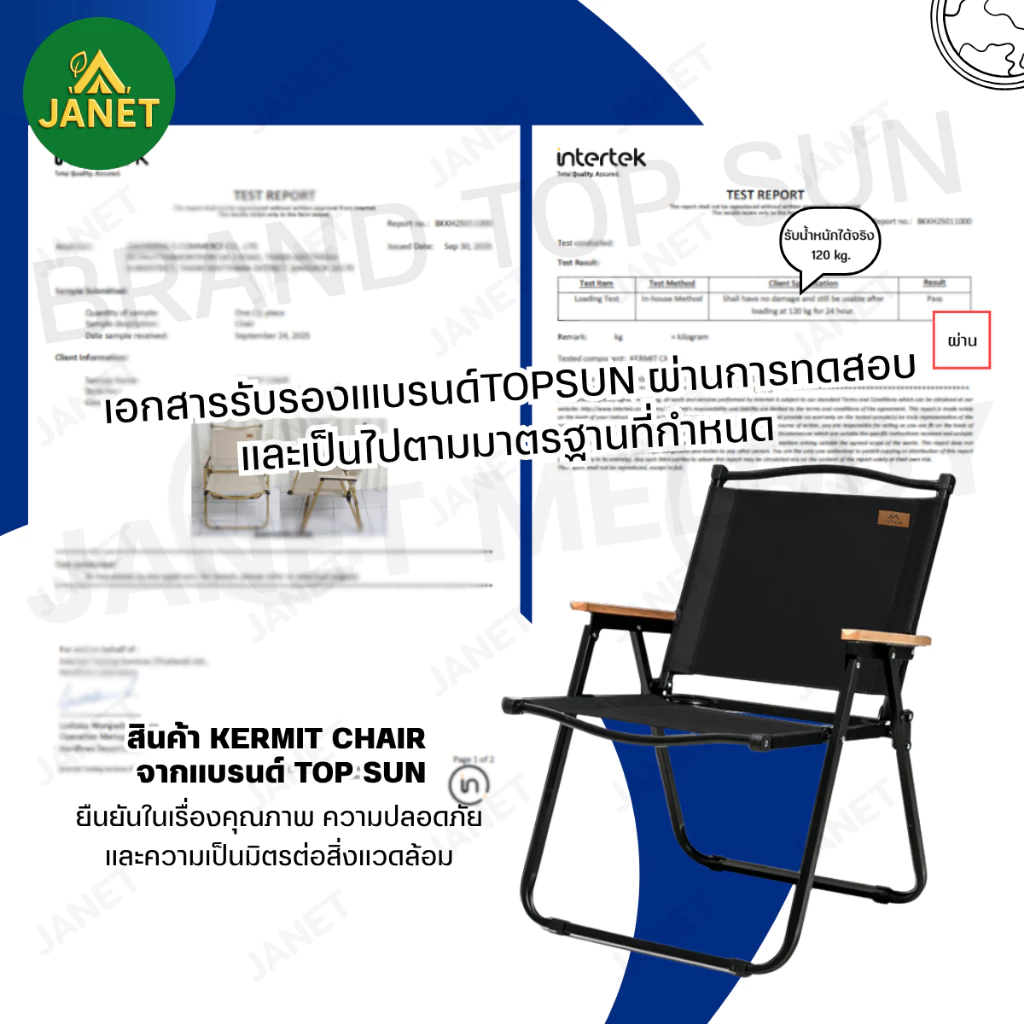 TOP SUN เก้าอี้แคมป์ปิ้ง Kermit Chair เก้าอี้พับ เก้าอี้สนาม thumbnail 3