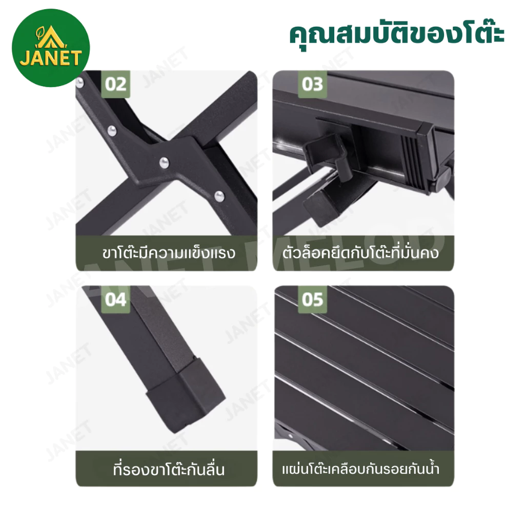 TOP SUN Janet โต๊ะแคมป์ปิ้ง โต๊ะสนาม กลางแจ้ง ในร่ม แคมป์ปิ้งปิกนิก พกพาสะดวก รับน้ำหนักได้150kg thumbnail 6