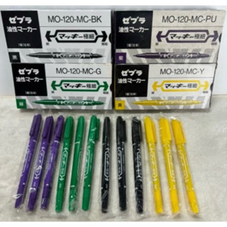 ปากกาเคมี 2 หัว ZEBRA MO-120-MC ยกกล่อง 1 สี /กล่อง บรรจุ 10…