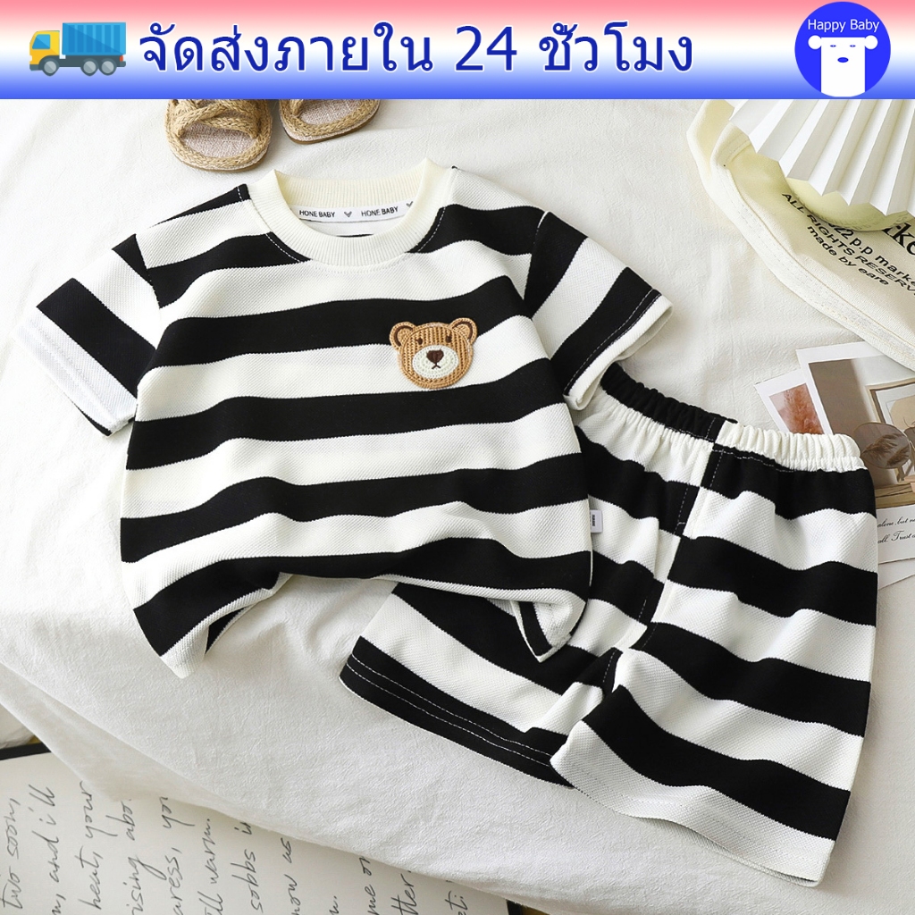 ชุดเสื้อแขนสั้นเด็ก ชุดลำลองเด็ก ลายทาง ใส่สบาย งานแฟชั่น ไซส์80-130 #12301