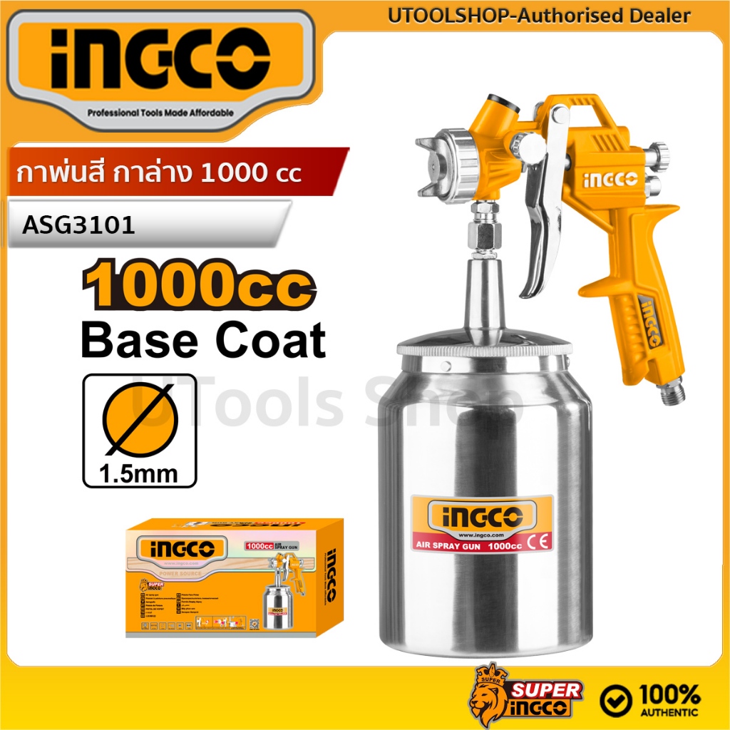 INGCO กาพ่นสี แบบดูด กาล่าง 1000 cc (หัวฉีด 1.5 มม.) รุ่น ASG3101 ( Spray Gun )