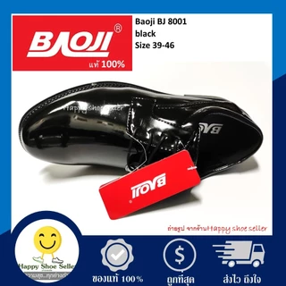 (แถมฟรี ถุงผ้า 59 บาท) รองเท้าคัทชู Baoji หนังแก้ว BJ 8001 สีดำ ใส่ทำงาน ราชการ ตำรวจ นักเรียน ใส่สบาย เบา เบาจิ บาโอจิ