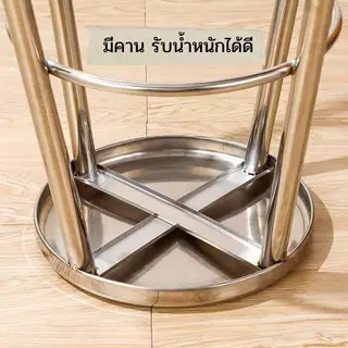 เก้าอี้กลมสี่ขากลม เป็นสแตนเลส *NN2*
