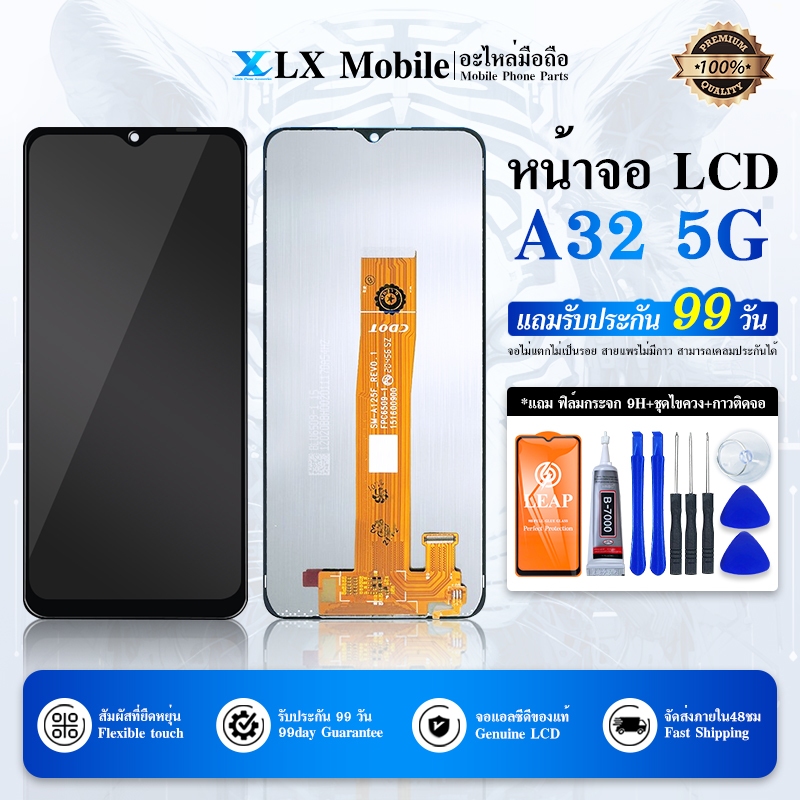 LCD Display หน้าจอ SM A32(5G) งานแท้ จอA32(5G) จอแท้ A32(5G) จอแท้ A32(5G) จอชุดA32(5G)
