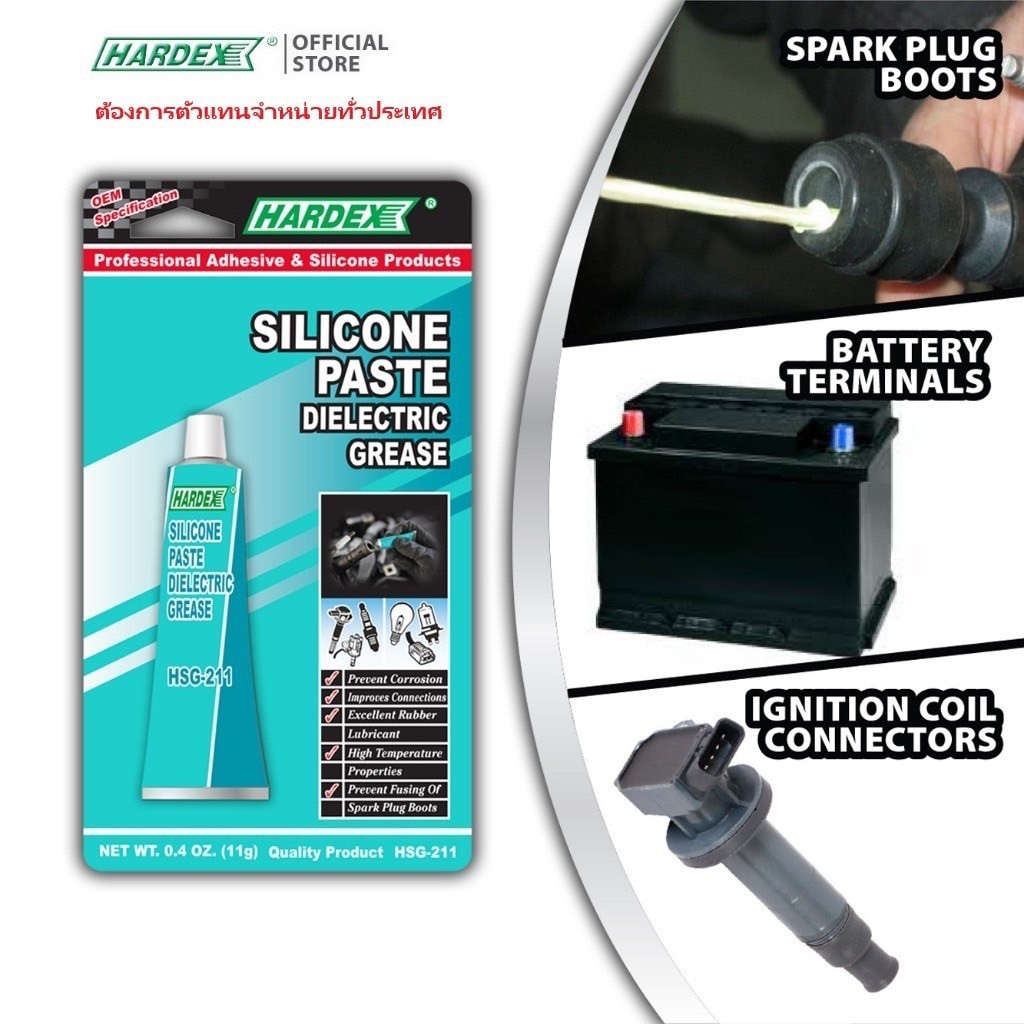 HSG211	silicone dieletric grease 11g.