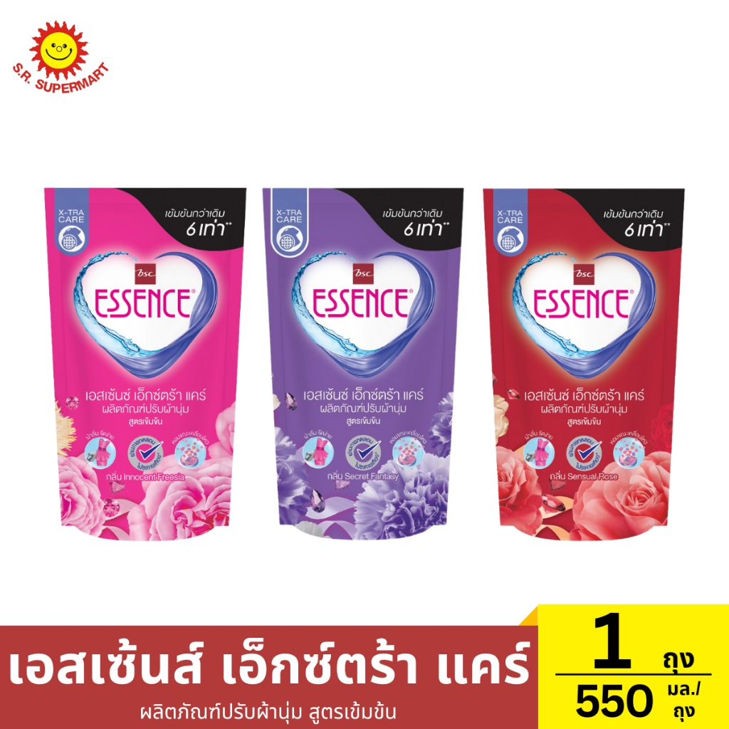 เอสเซ้นส์ เอ็กซ์ตร้า แคร์ ผลิตภัณฑ์ปรับผ้านุ่ม สูตรเข้มข้น 550 มล./ถุง