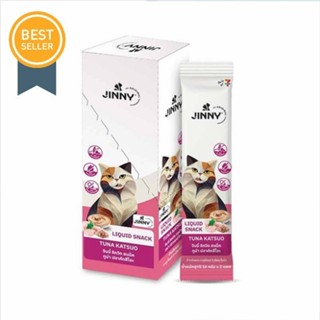 Jinny ขนมแมวเลีย รสทูน่าและปลาโอ (1 แพ็ก 6 ชิ้น)