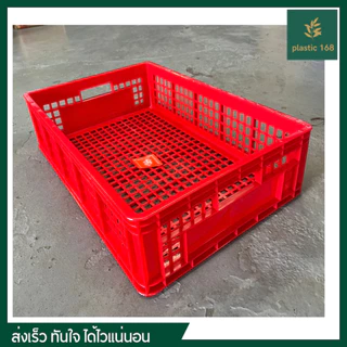ลังทรงเตี้ย ขนาด 38x57x15 ซม. ลังอุตสาหกรรม ลังใส่ของ กล่องพลาสติก ตะกร้า แข็งแรงทนทาน