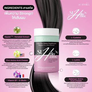 H Bio zinc เรื่องของผม 1 กระปุก 30 แคปซูล