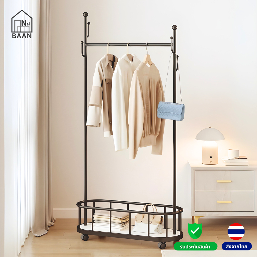 Naibaan ราวแขวนเสื้อผ้า มีล้อ ชั้นวาง สูง 170 ซม. รับน้ำหนักได้ถึง 24 กก. สามารถผ้าได้เยอะ Coat Rack