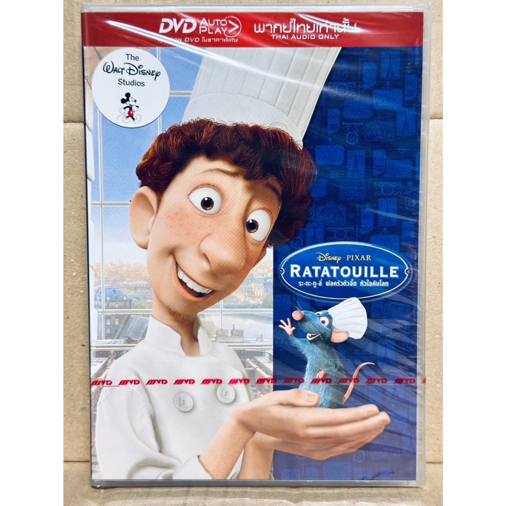 DVD เสียงไทยเท่านั้น : Ratatouille ระ ทะ ทู อี้ พ่อครัวตัวจี๊ด หัวใจคับโลก "Disny Animation Cartoon"
