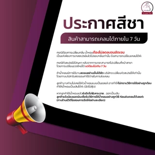 [ 5 น้ำหอมชาแนล ] Seecha สีชา น้ำหอมสีชา seecha oil perfume หอมติดทน ขนาด 50 ml พร้อมส่ง