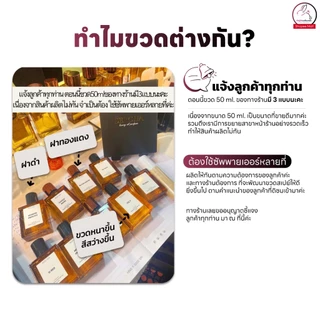 [ 5 น้ำหอมชาแนล ] Seecha สีชา น้ำหอมสีชา seecha oil perfume หอมติดทน ขนาด 50 ml พร้อมส่ง