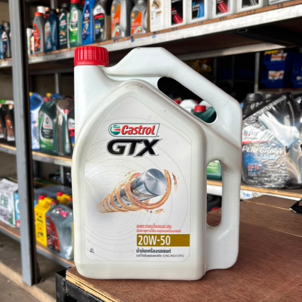 น้ำมันเครื่อง Castrol GTX 20W-50 ขนาด 4 ลิตร (สำหรับรถยนต์เบนซิน / NGV / LPG)