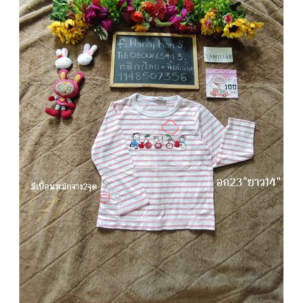เสื้อFamiliar size100