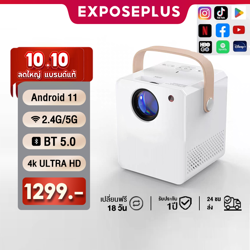 โปรเจคเตอร์ โปรเจคเตอร์มินิ Projector 4K WiFi 1080P HD โปรเจคเตอร์ดูหนัง รองรับการแชร์หน้าจอมือถือ