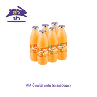 ดีโด้ น้ำผลไม้ รสส้ม ขนาด300มล. [แพ็ค 6ขวด]