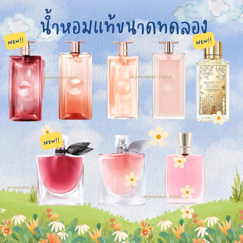 น้ำหอมแท้ขนาดทดลอง [พร้อมส่ง] - รวมแบรนด์ 4 เลือกกลิ่นและขนาดในตัวเลือก