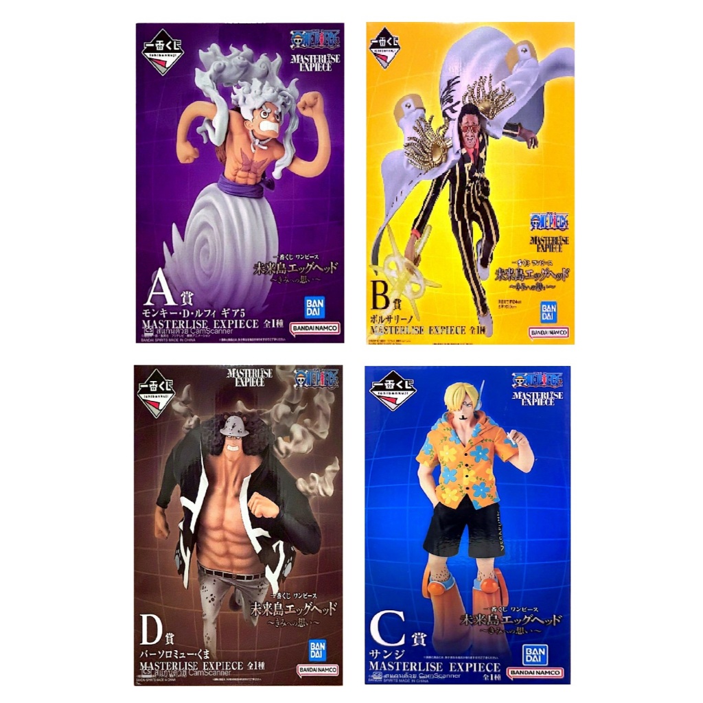 One piece ichiban-kuji งานจับฉลาก (ลูฟี่, คิซารุ, ซันจิ, คุมะ)