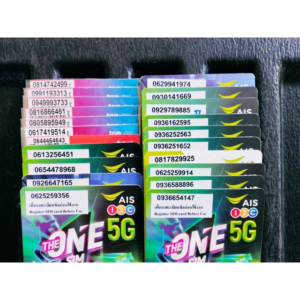 เบอร์มงคล เบอร์เฮง เบอร์สวยคัดพิเศษ AIS,TRUE,DTAC (อัพเดท 16/10/68)