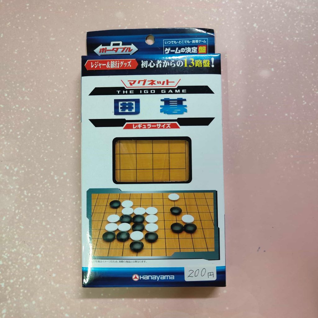 ชุดกระดานหมากล้อม เกมโกะ แบบพับ (13x13 เส้น) Hanayama Game Board ของญี่ปุ่นแท้ (Made in Japan)