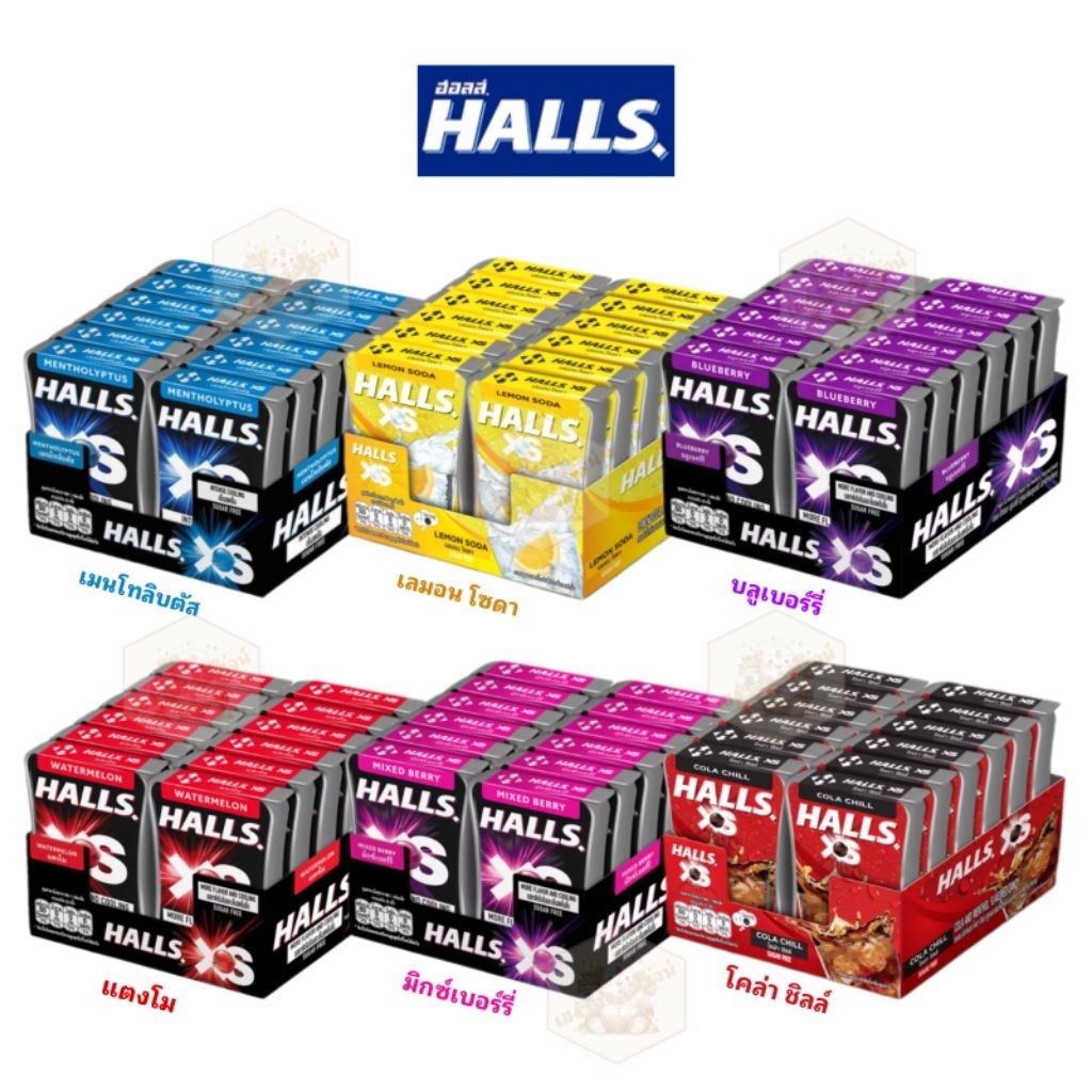 [แพ็ค12กล่อง] Halls ฮอลล์ เอ็กซ์เอส ลูกอมชูการ์ฟรี กลิ่นแตงโม รสผลไม้รวม 12.6g