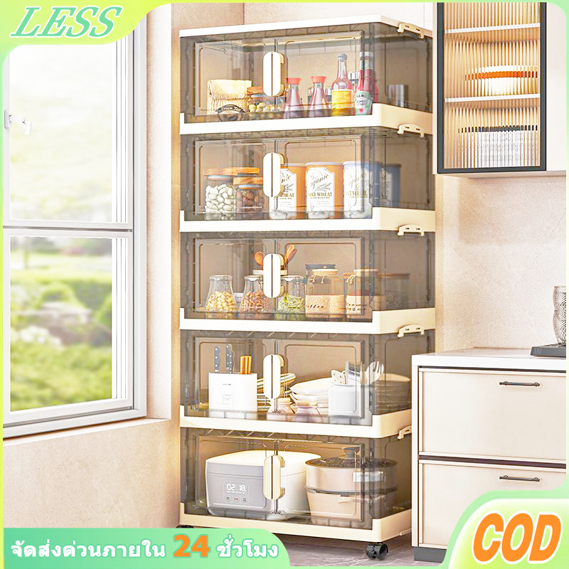 LESS 🔥พร้อมส่ง !🔥กล่องเก็บของขนาดใหญ่ 150L เปิดสะดวก พับเก็บได้ รอก กันความชื้นและฝุ่นละออง