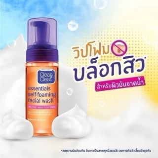 คลีน แอนด์ เคลียร์ โฟมล้างหน้า เซลฟ์โฟมมิ่ง เฟเชียล วอช 150มล.