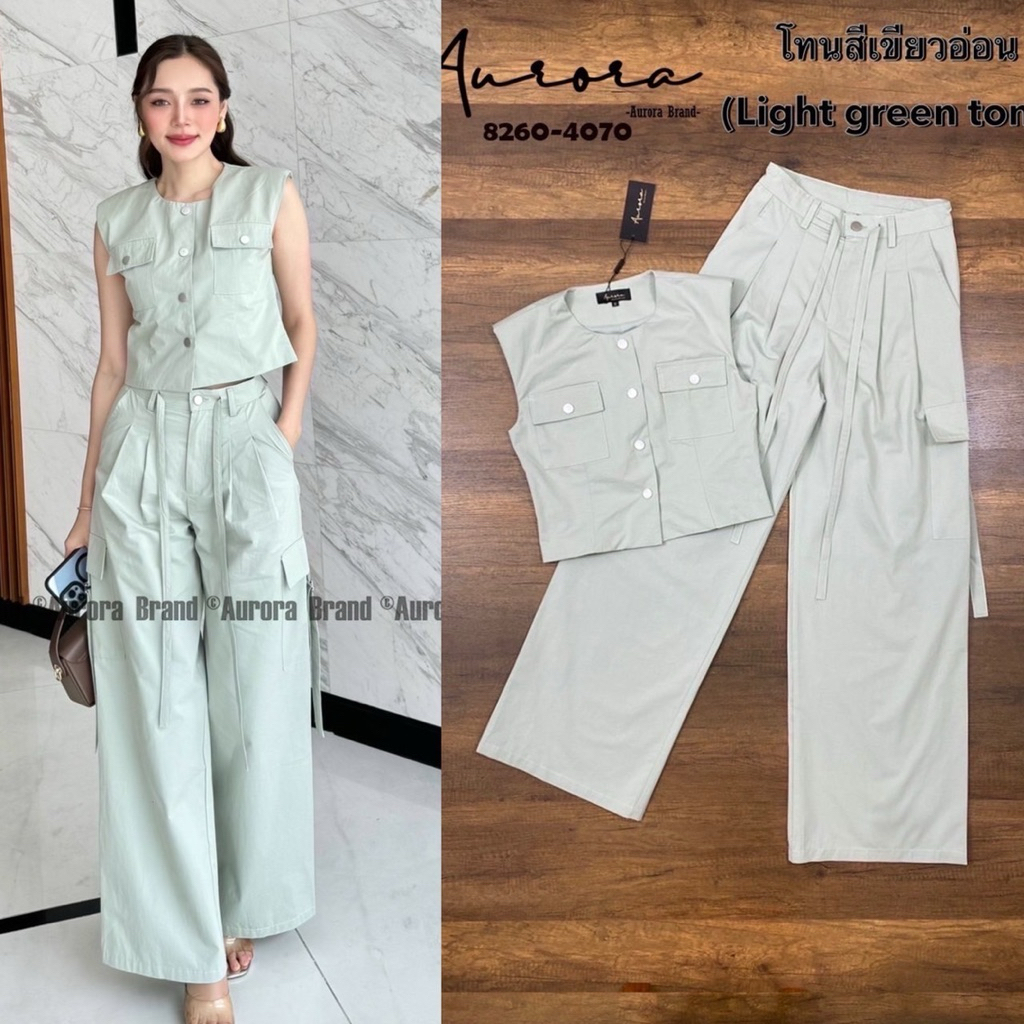 พร้อมส่ง⚡️AURORA 8260 ชุดเซต สีเขียวอ่อน สวยมาก [ SML XL ]