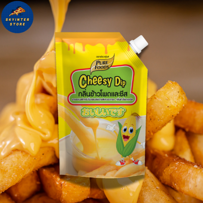 เพียวฟู้ดส์ ชีสดิป ชีสซอส ชีสจิ้มเฟรนฟราย จิ้มของทอด รสชาติดี อร่อย ราคาถูก - รูปที่ 4