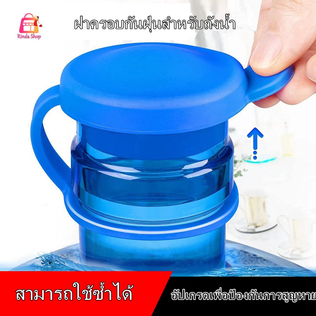 Ods ฝาปิดขวดน้ําซิลิโคน 3/5 แกลลอน กันกระเด็น แบบเปลี่ยน อุปกรณ์เสริม สําหรับถังน้ําดื่ม OD