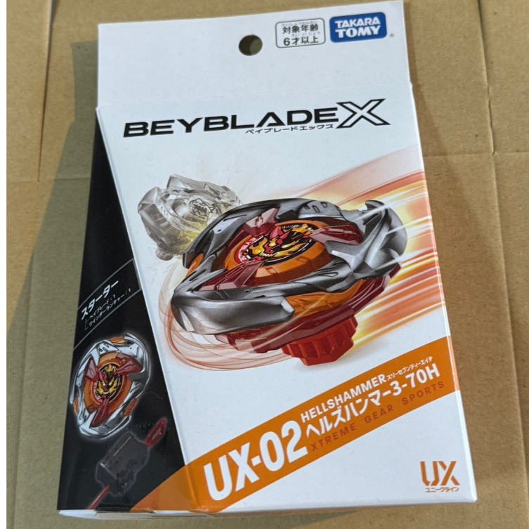 BEYBLADE X UX-02 Starter Hell's Hammer 3-70H