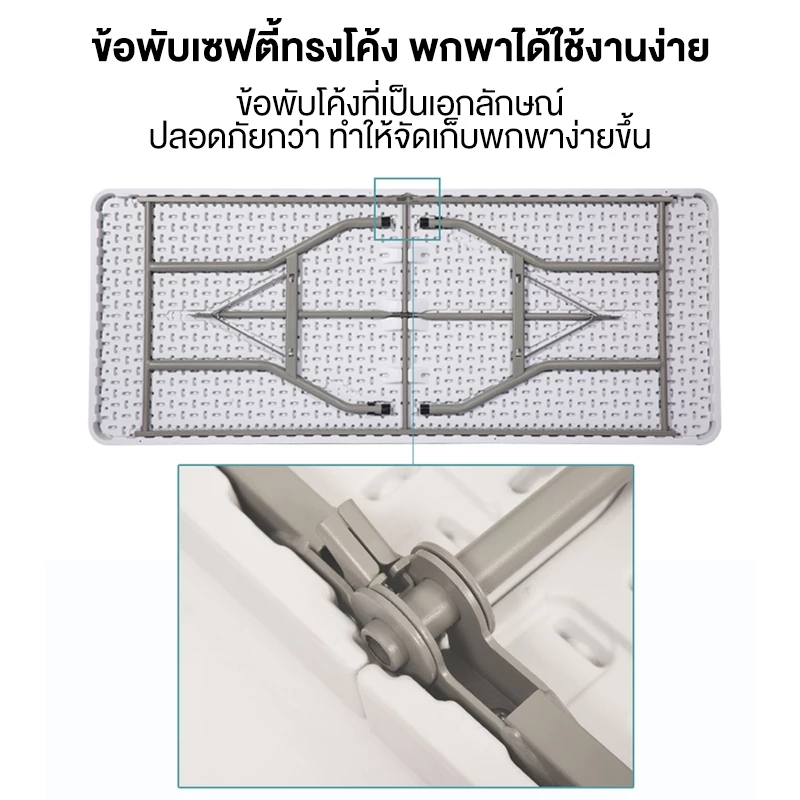 WTHB โต๊ะพับได้ โต๊ะแคมป์ปิ้ง อเนกประสงค์ แบบพกพา พกพา รับน้ำหนักได้ 500KG ใช้ได้ทั้งในบ้าน-กลางแจ้ง thumbnail 9