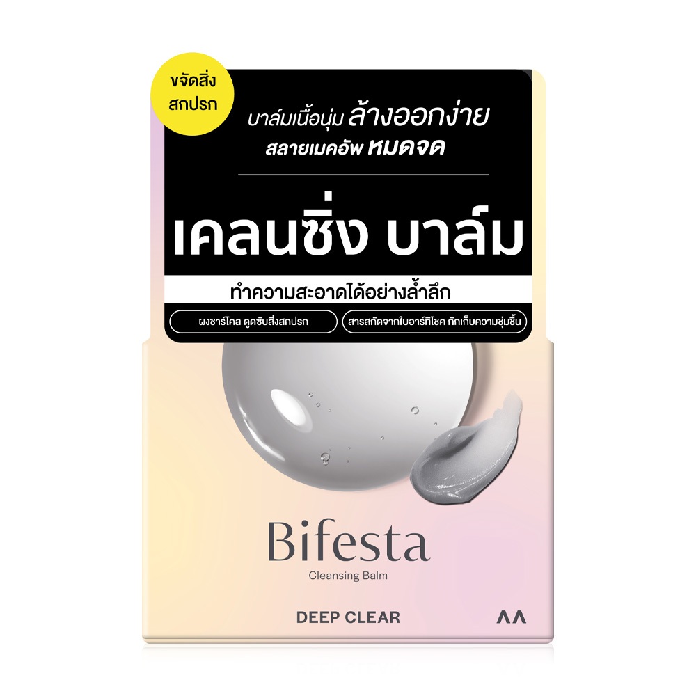 Bifesta Cleansing Balm Deep Clear 90g คลีนซิ่งบาล์ม บีเฟสต้า ดีพ เคลียร์